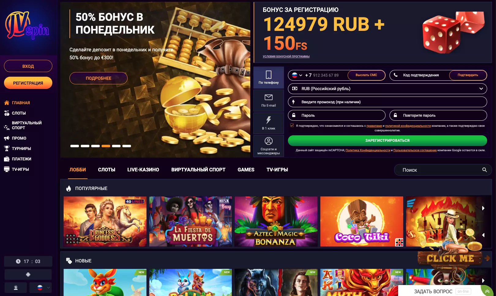 Официальный сайт JVSpin Casino
