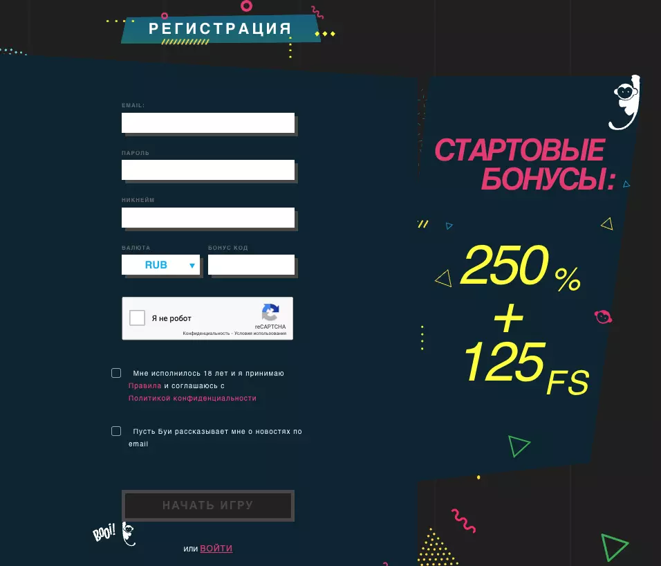 Регистрация в казино Буй