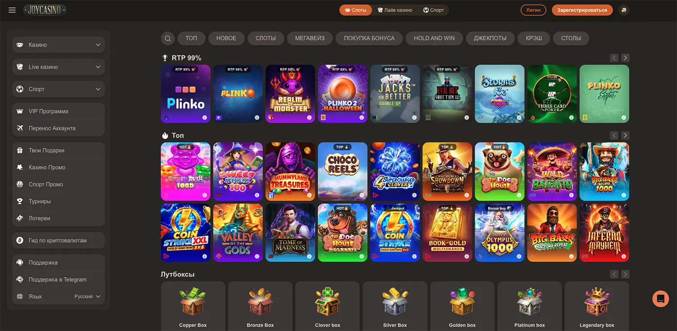 Игровые автоматы Joycasino